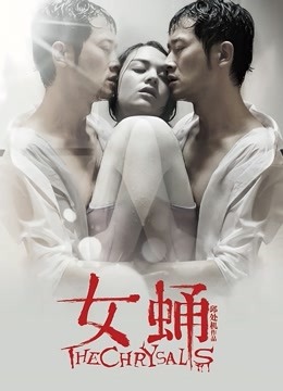 52056-极品美乳女神『小云云』❤️《精子交易》淫欲房东精液收租 黑丝美乳 爆操内射填满嫩穴